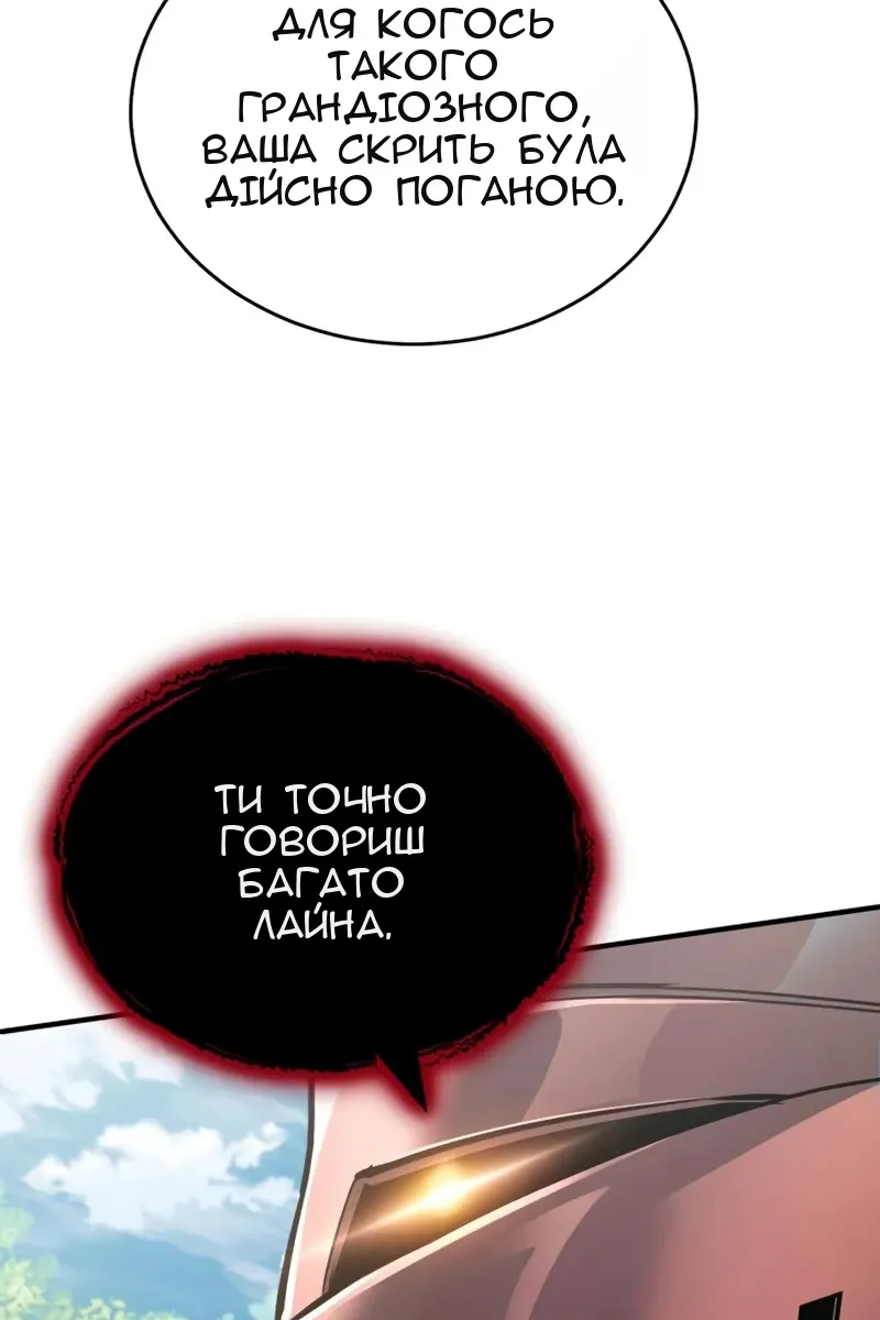 Сторінка 136