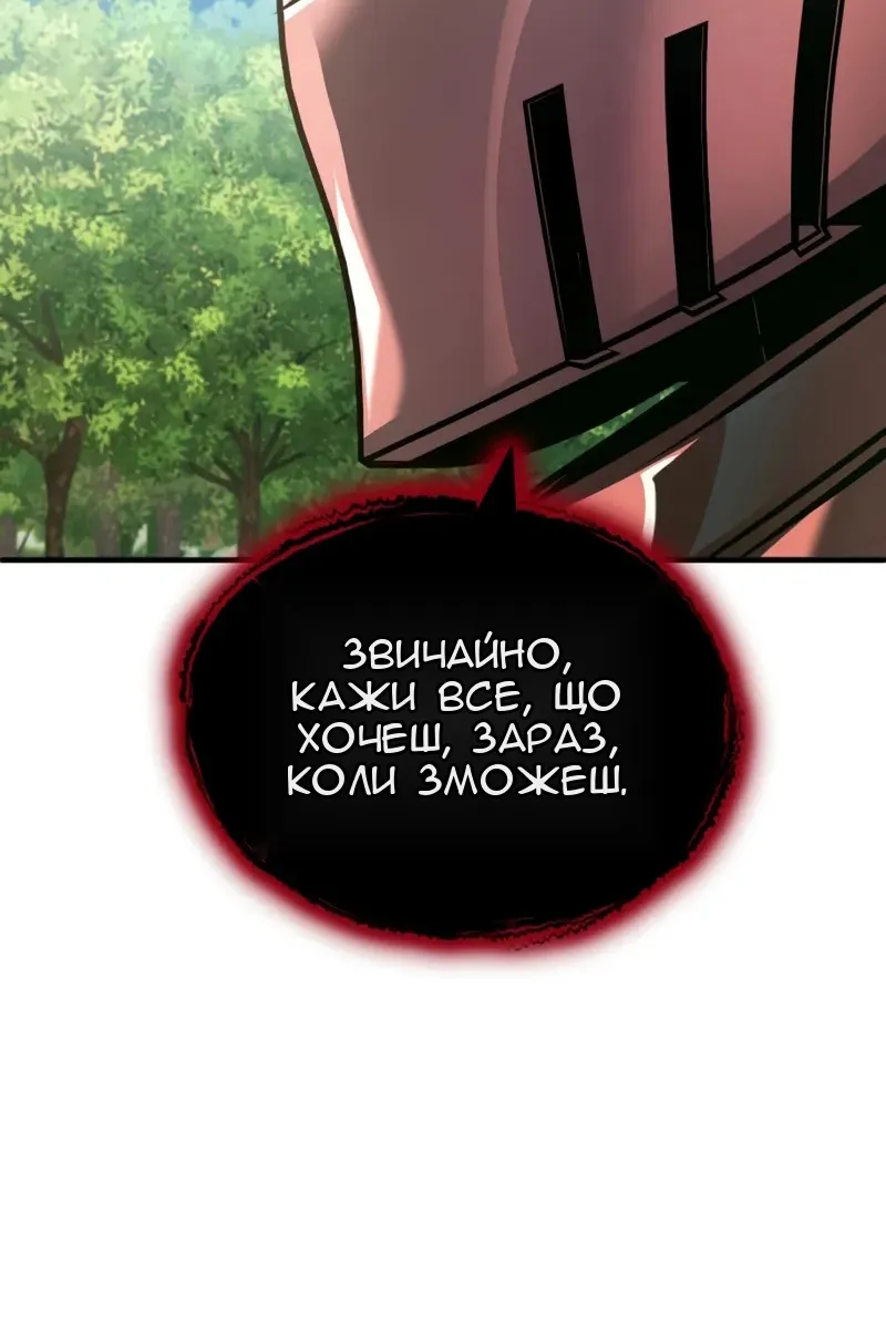 Сторінка 137