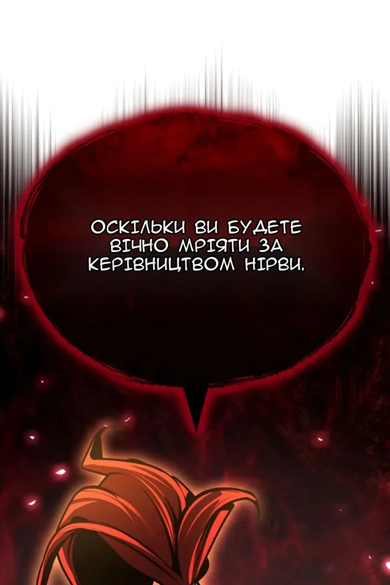 Сторінка 138