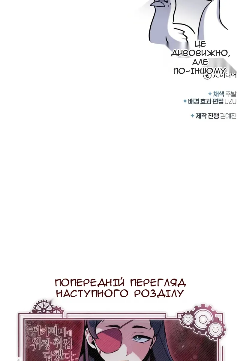 Сторінка 141