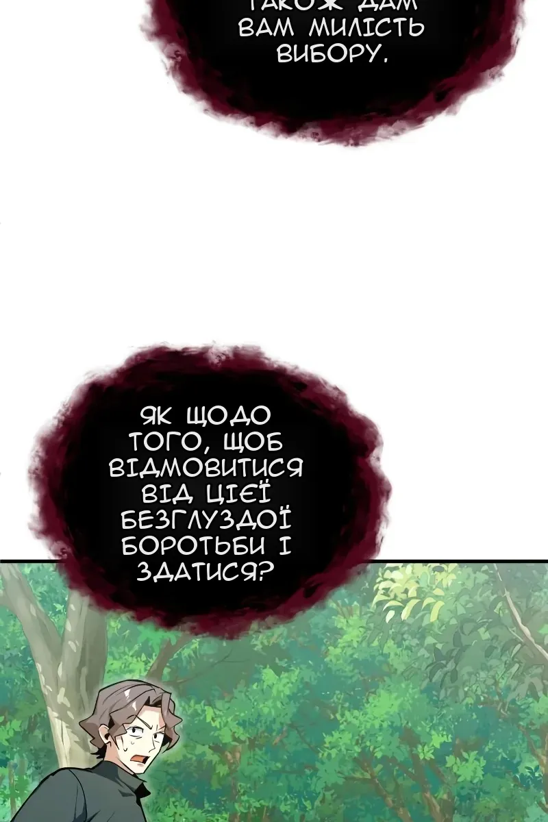 Сторінка 6