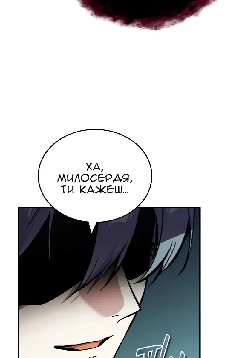 Сторінка 8