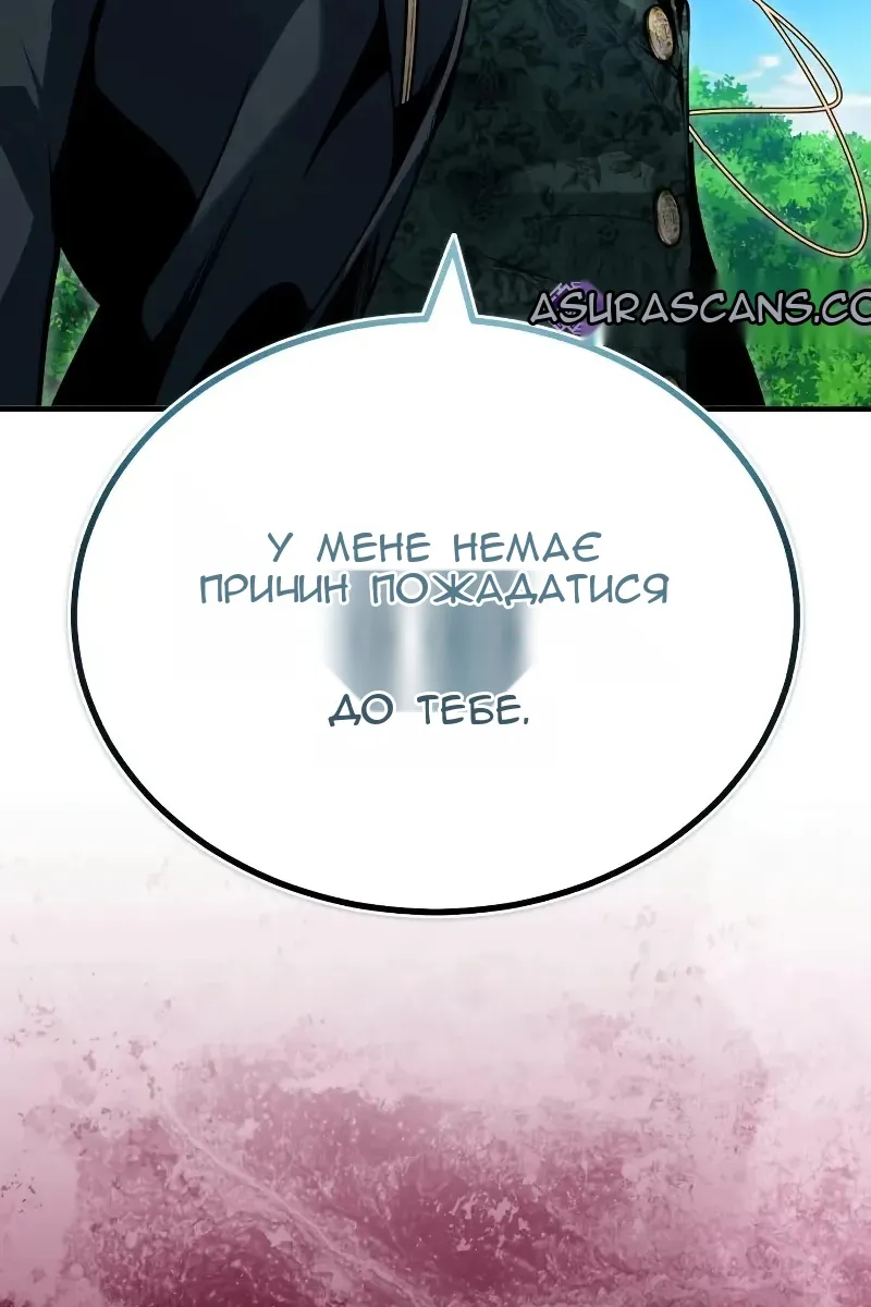 Сторінка 11