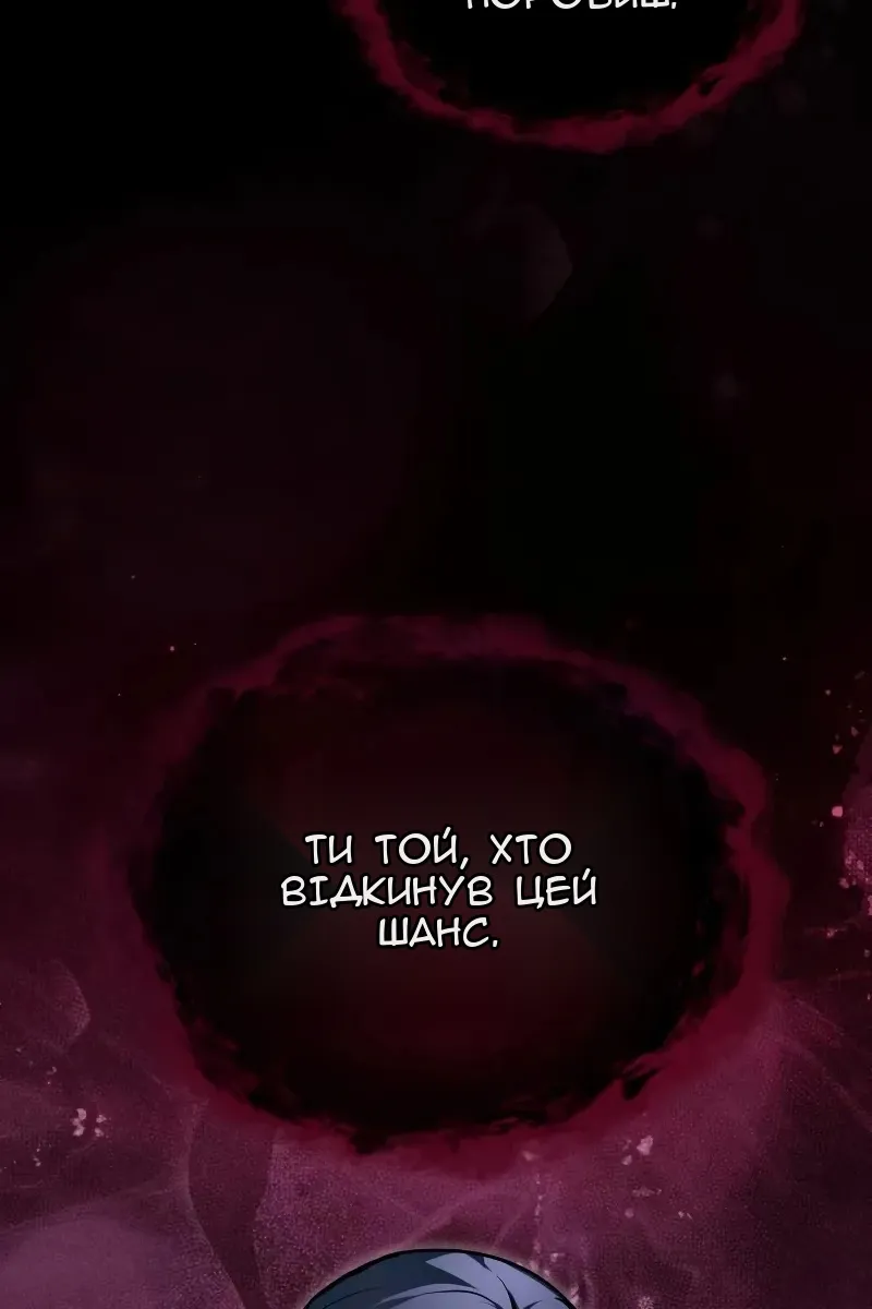 Сторінка 13