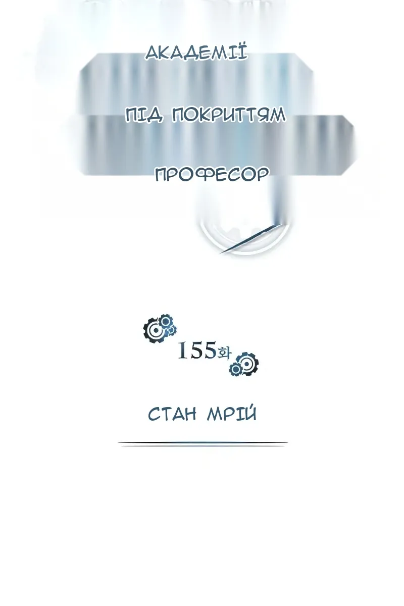 Сторінка 16