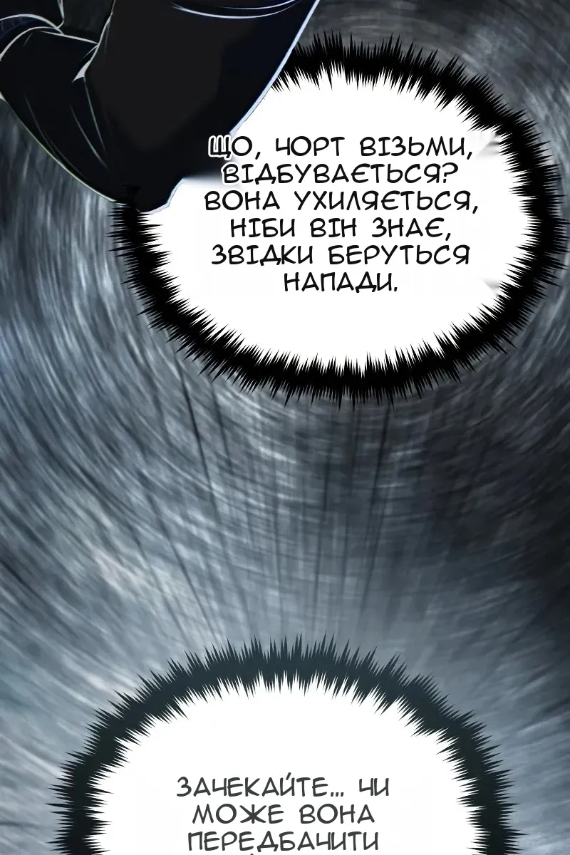 Сторінка 42