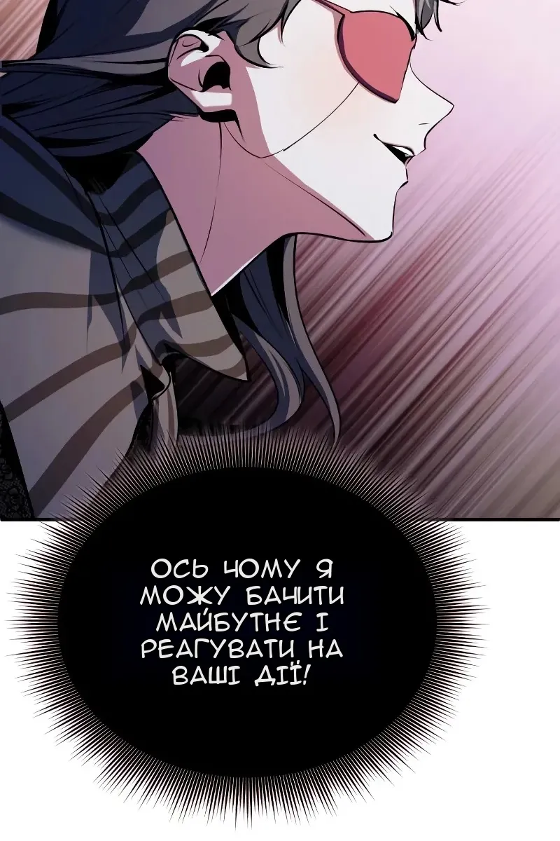 Сторінка 44