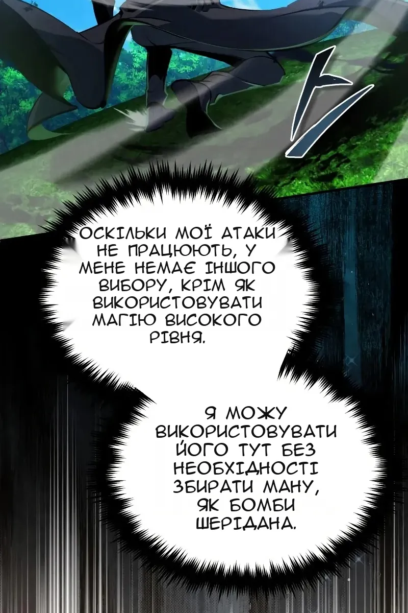 Сторінка 48