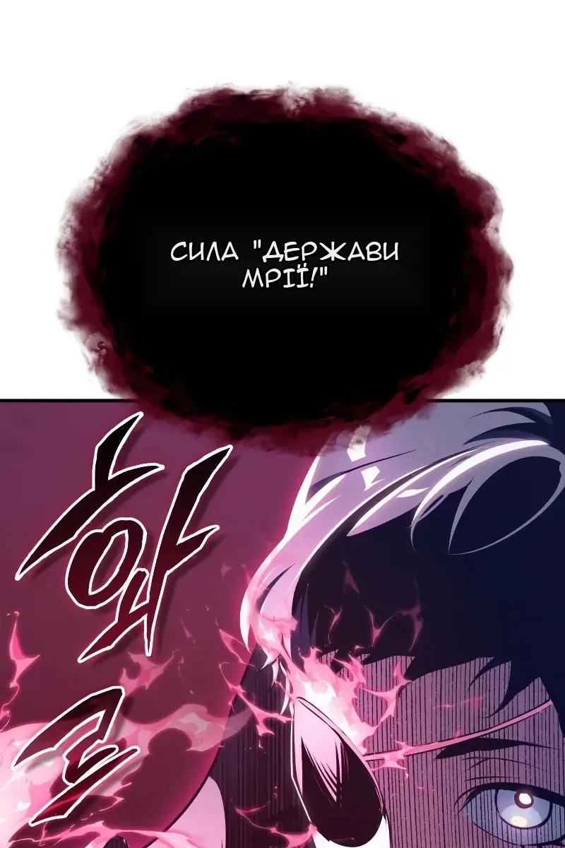 Сторінка 59