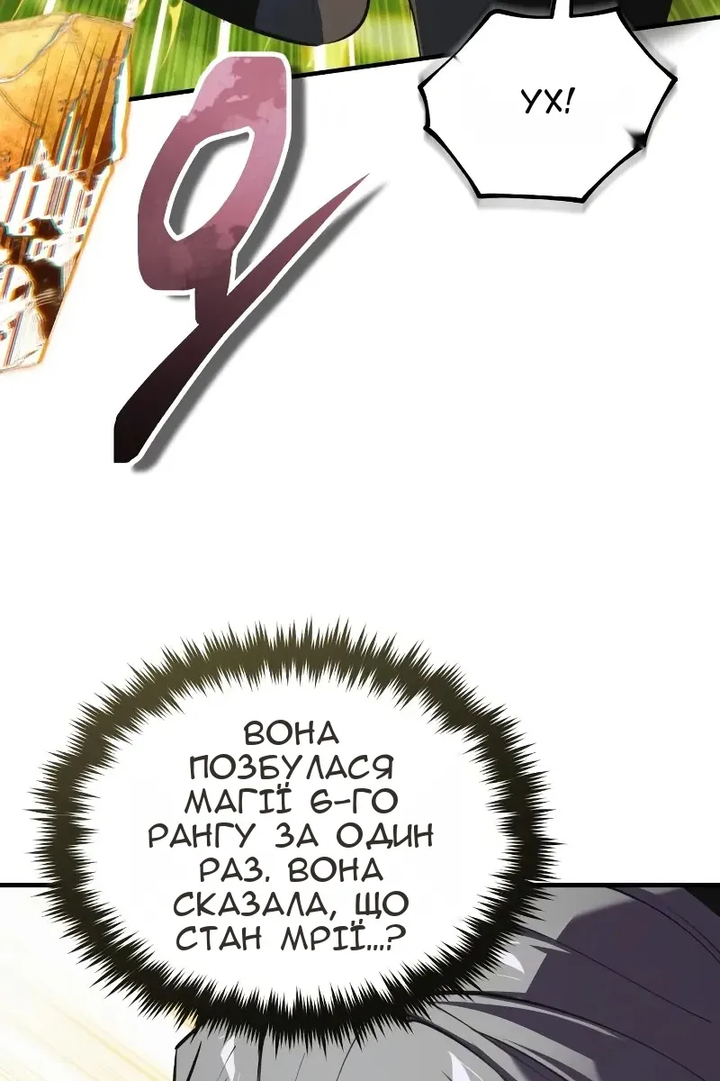Сторінка 65