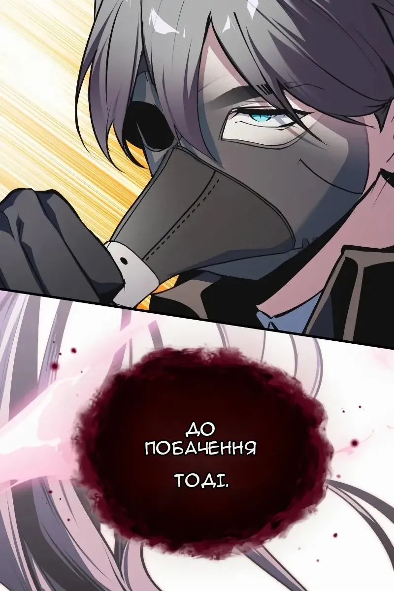 Сторінка 66