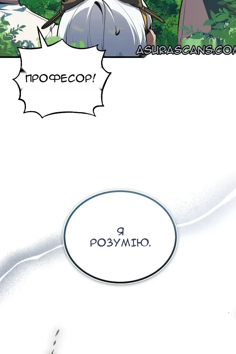 Сторінка 72