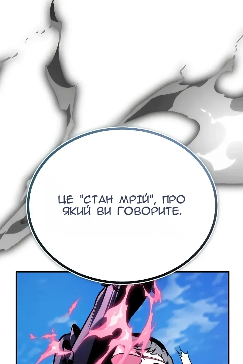 Сторінка 73