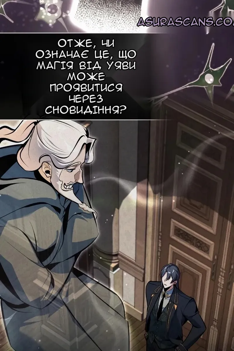 Сторінка 83