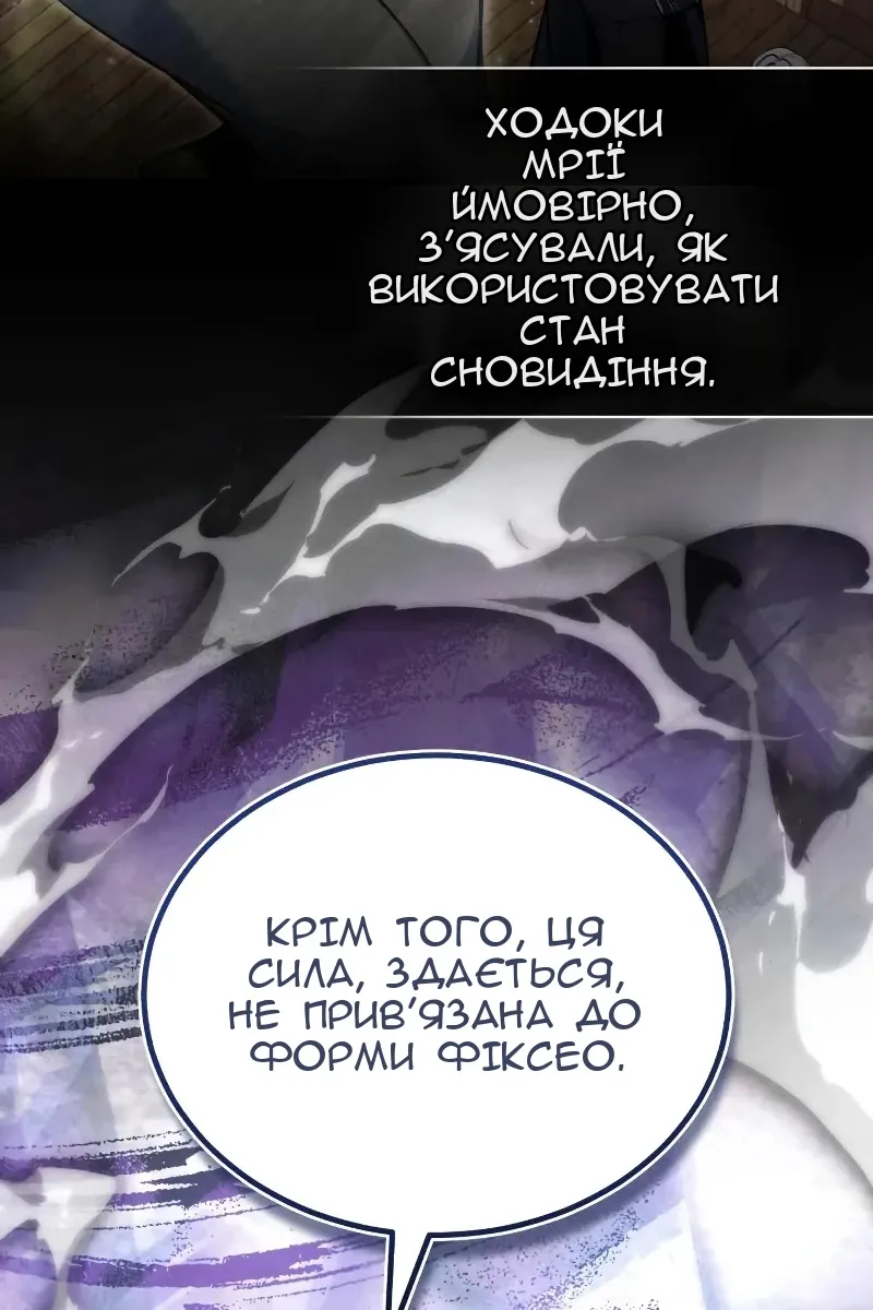 Сторінка 84