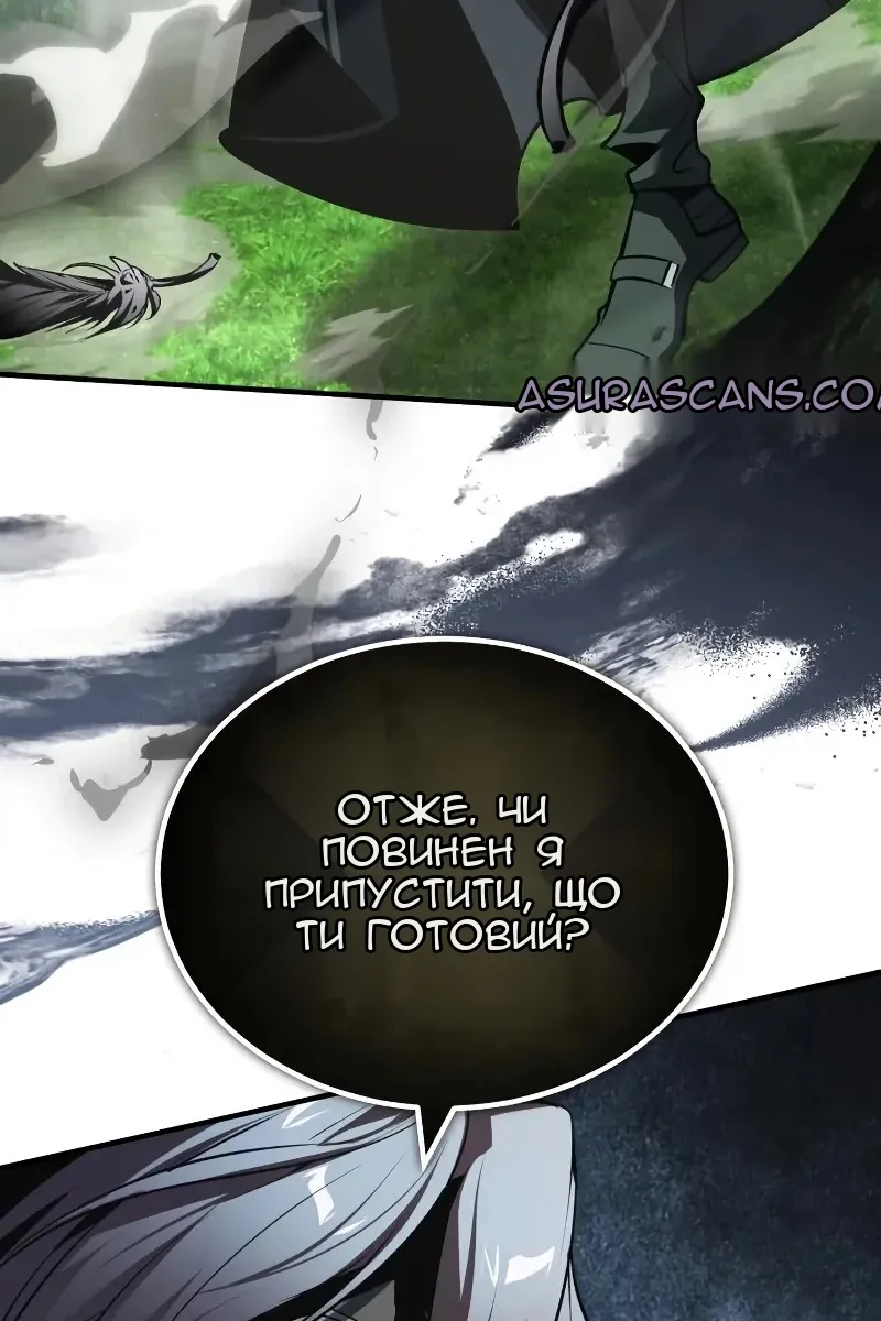 Сторінка 89