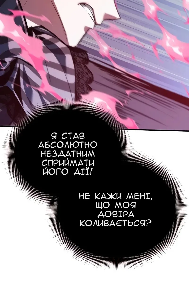 Сторінка 99