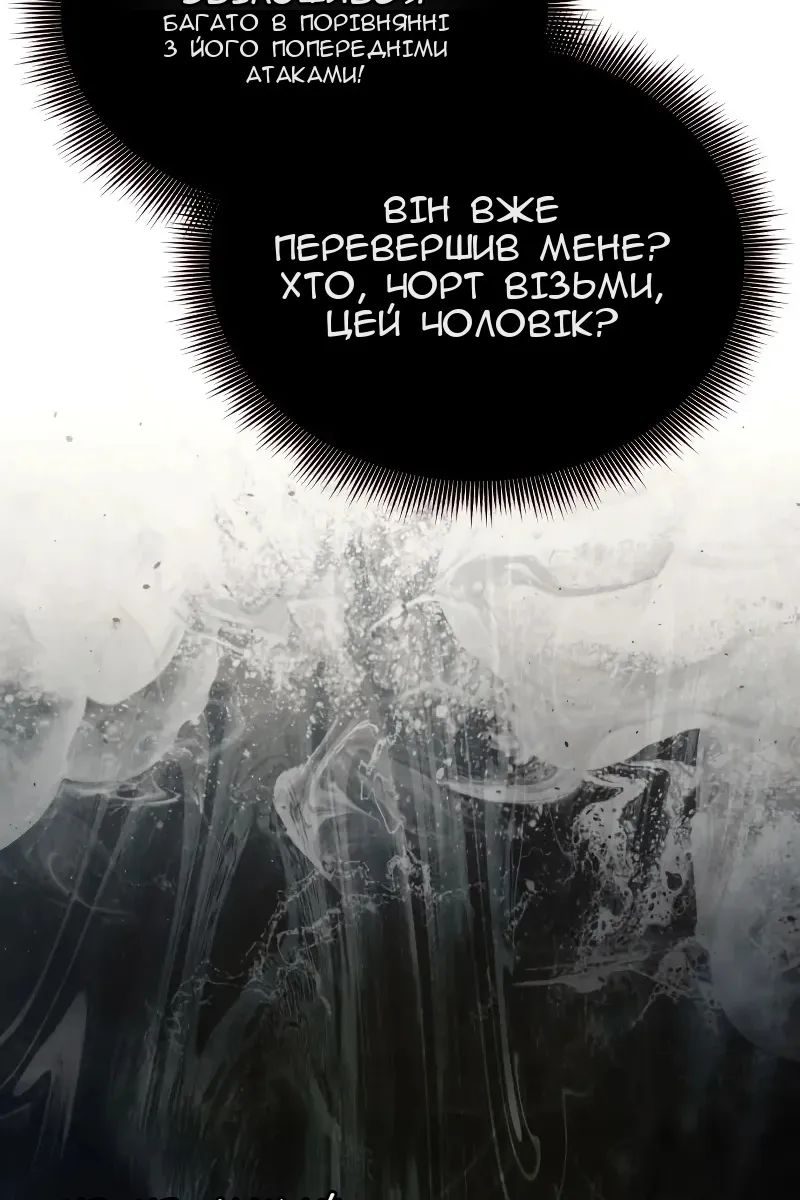 Сторінка 120
