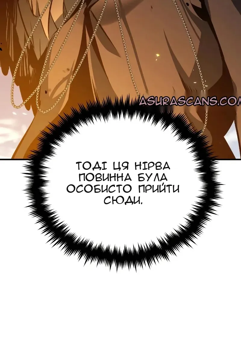 Сторінка 131