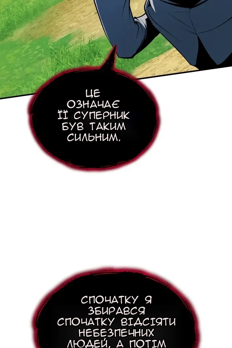Сторінка 137