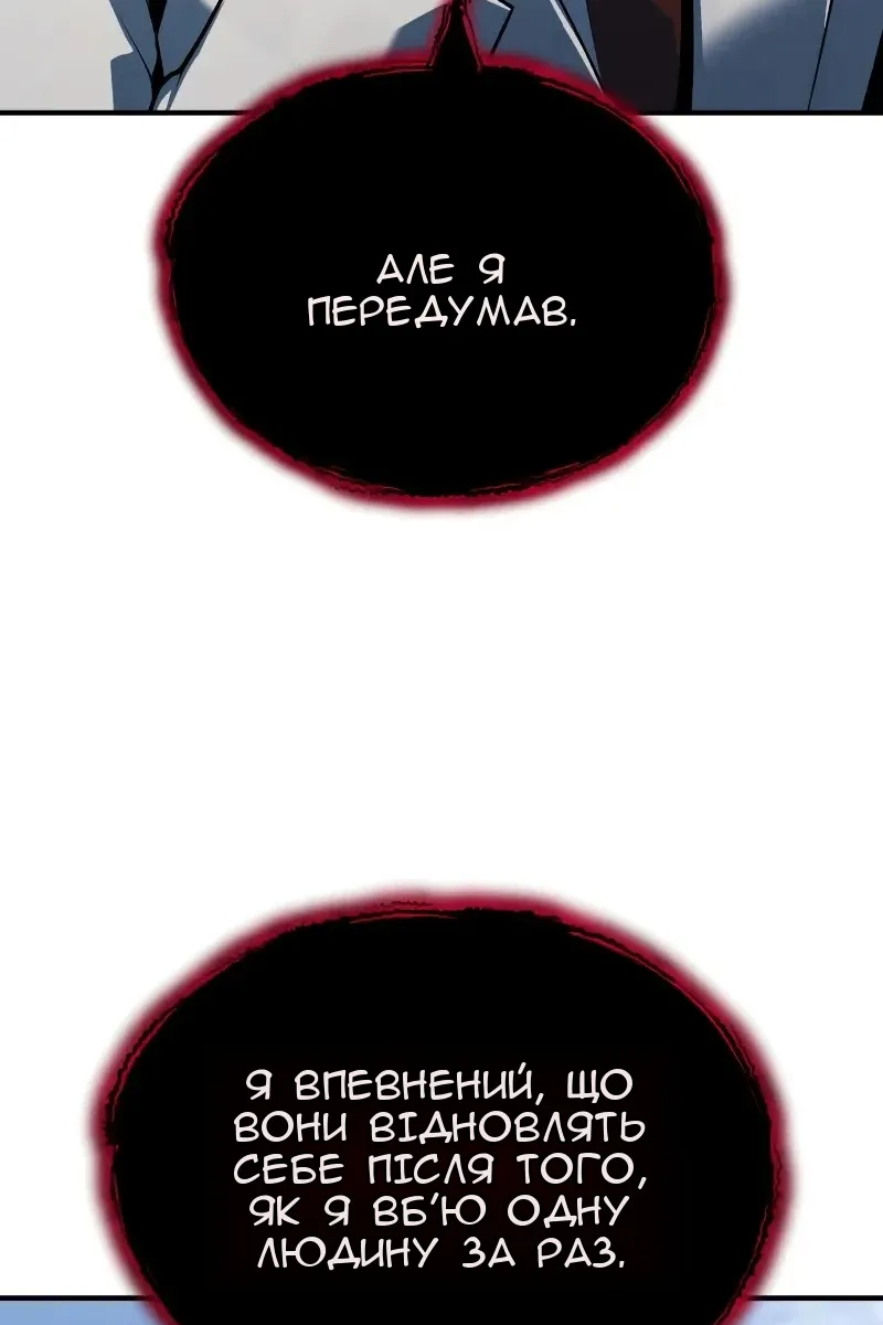 Сторінка 139