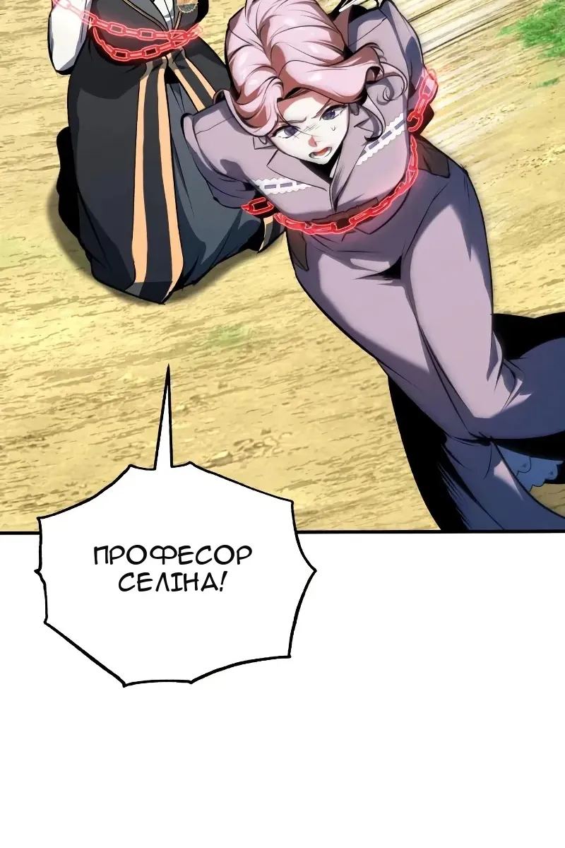 Сторінка 142