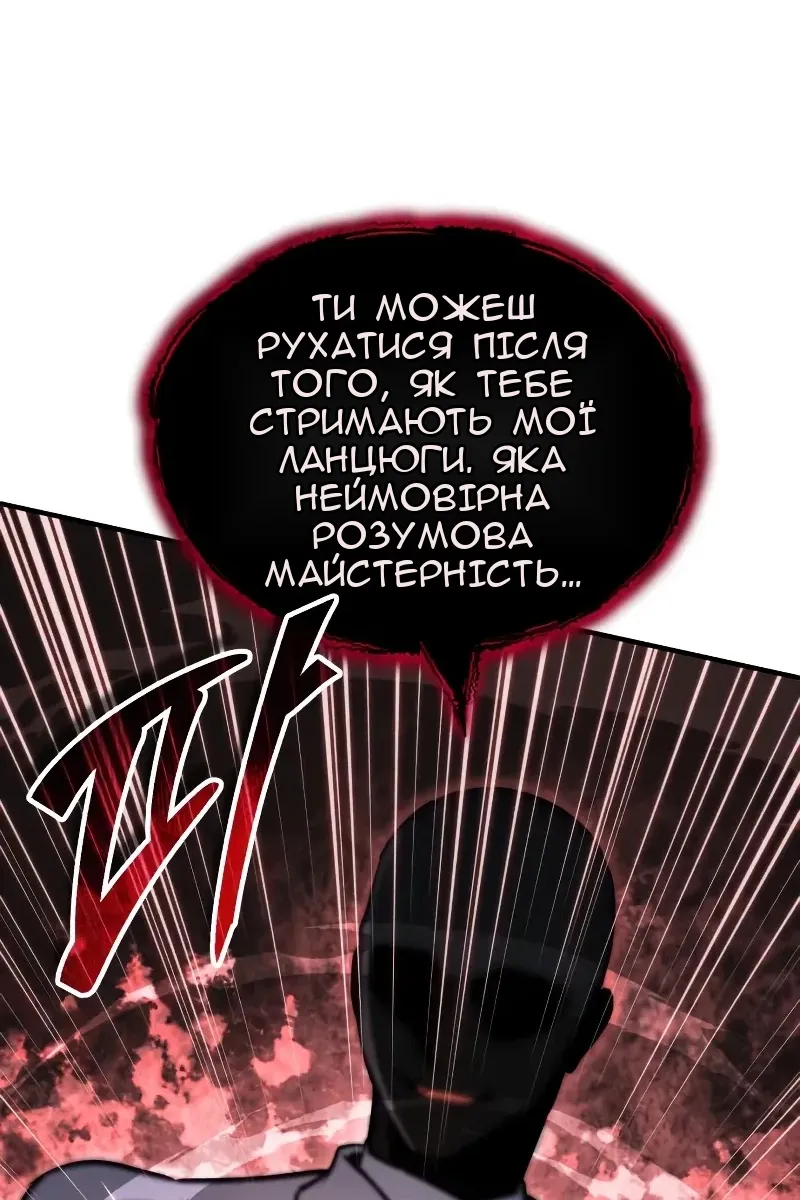 Сторінка 143