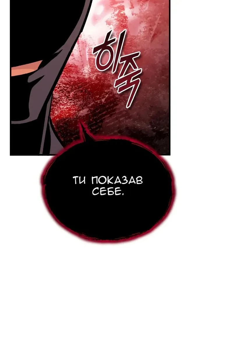 Сторінка 149