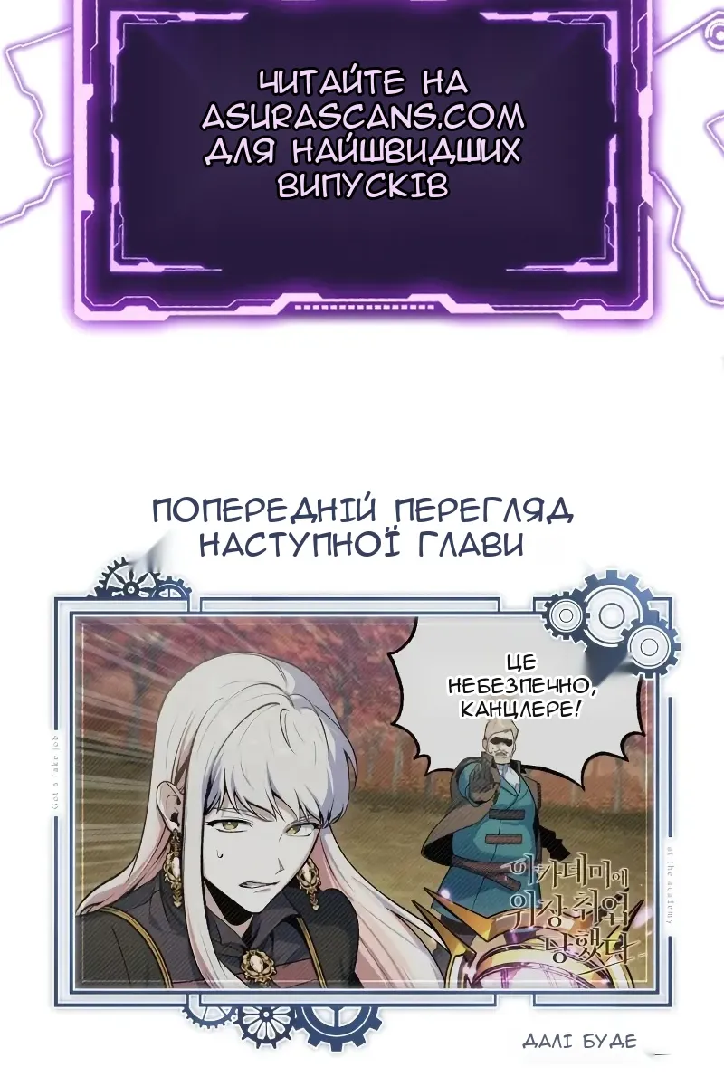 Сторінка 153
