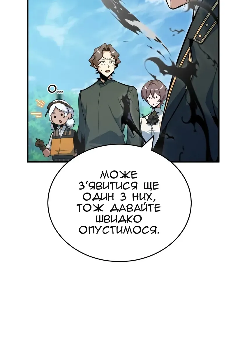 Сторінка 5