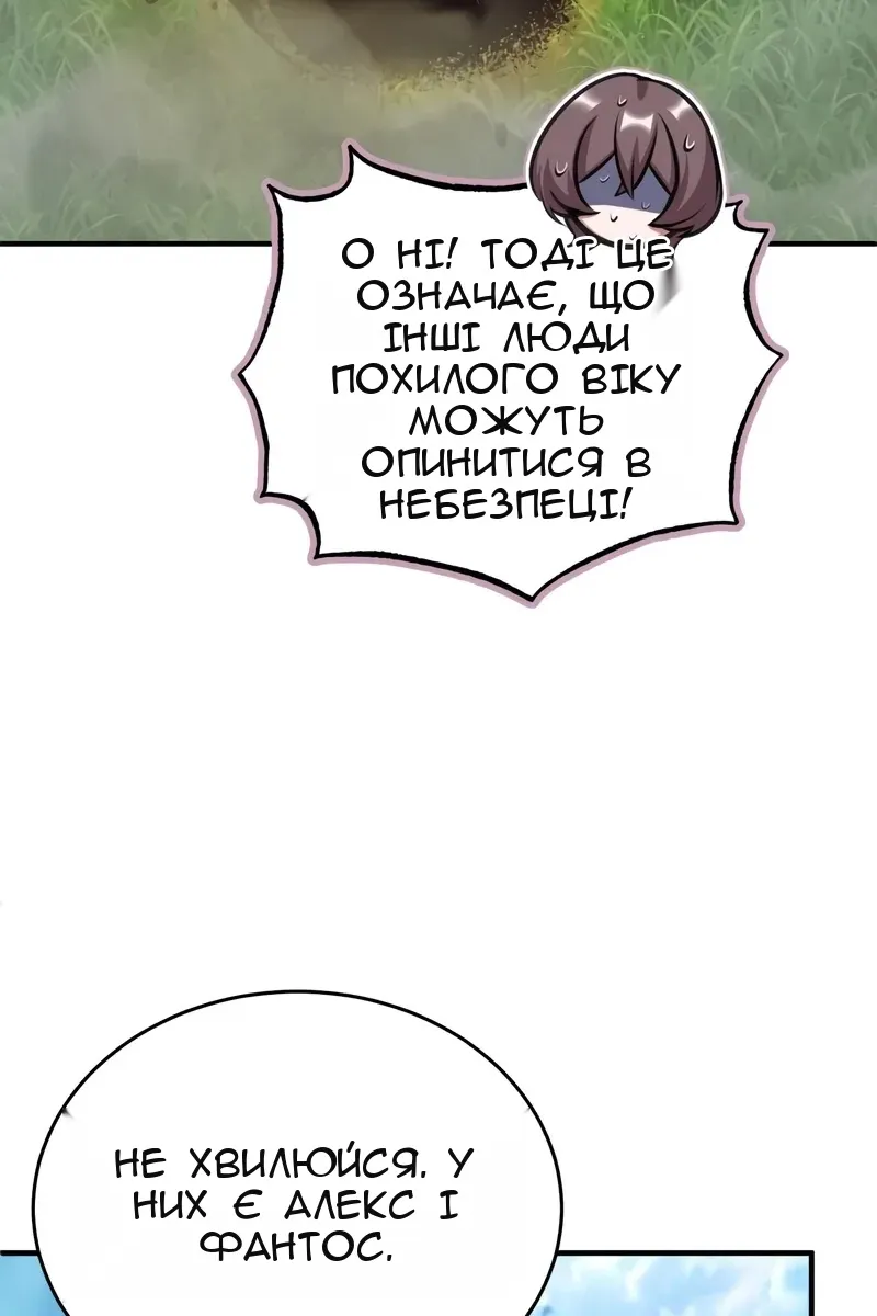 Сторінка 7
