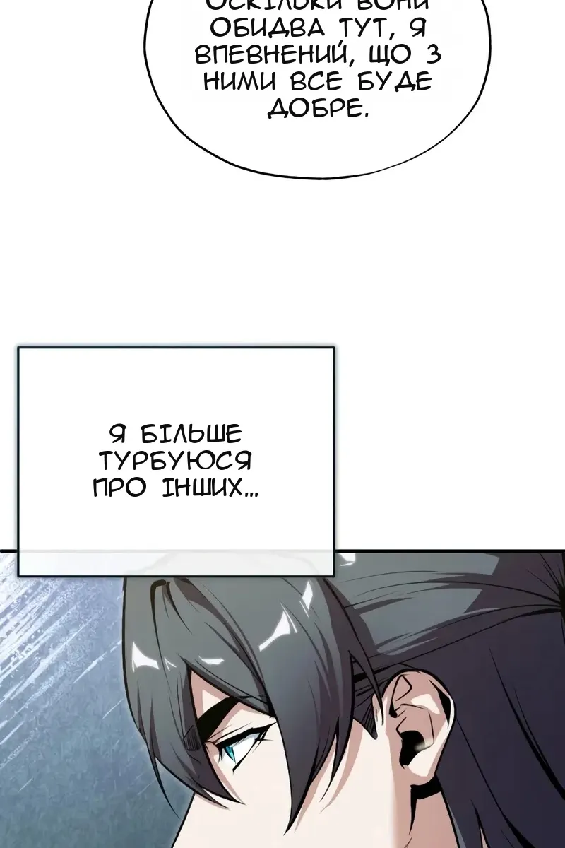 Сторінка 9
