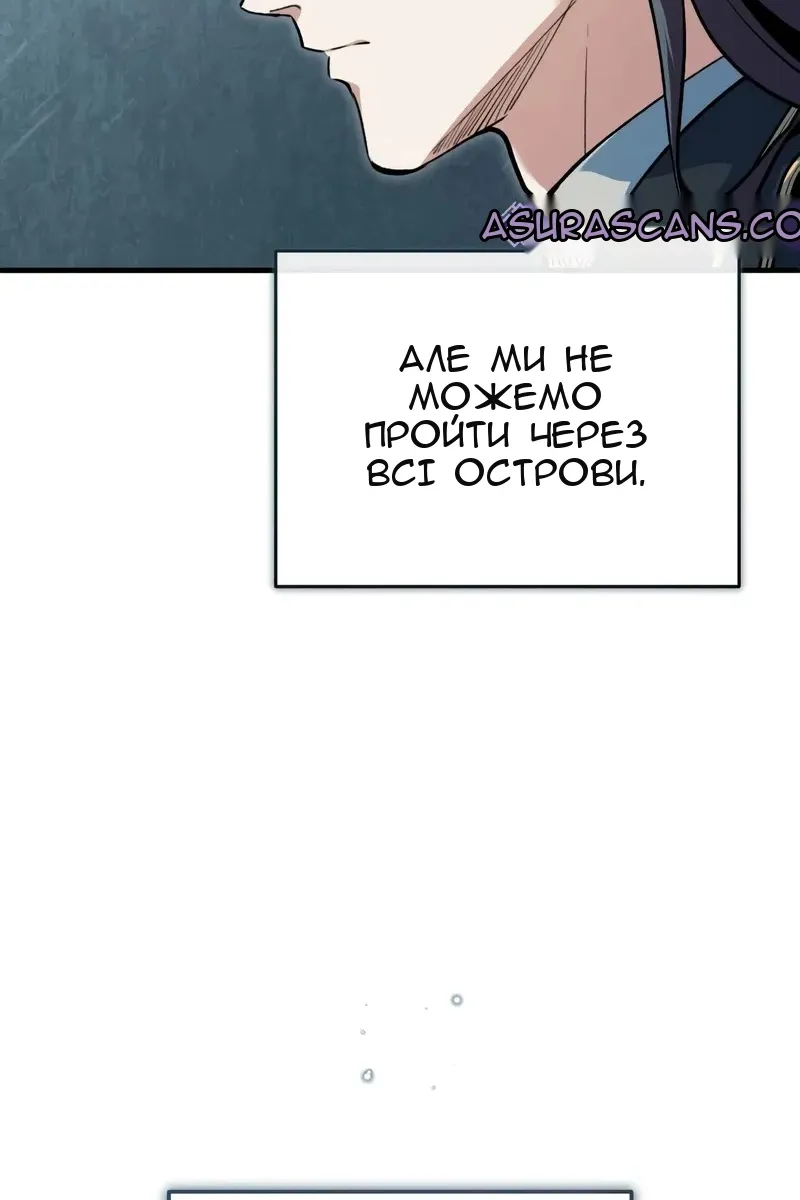 Сторінка 10