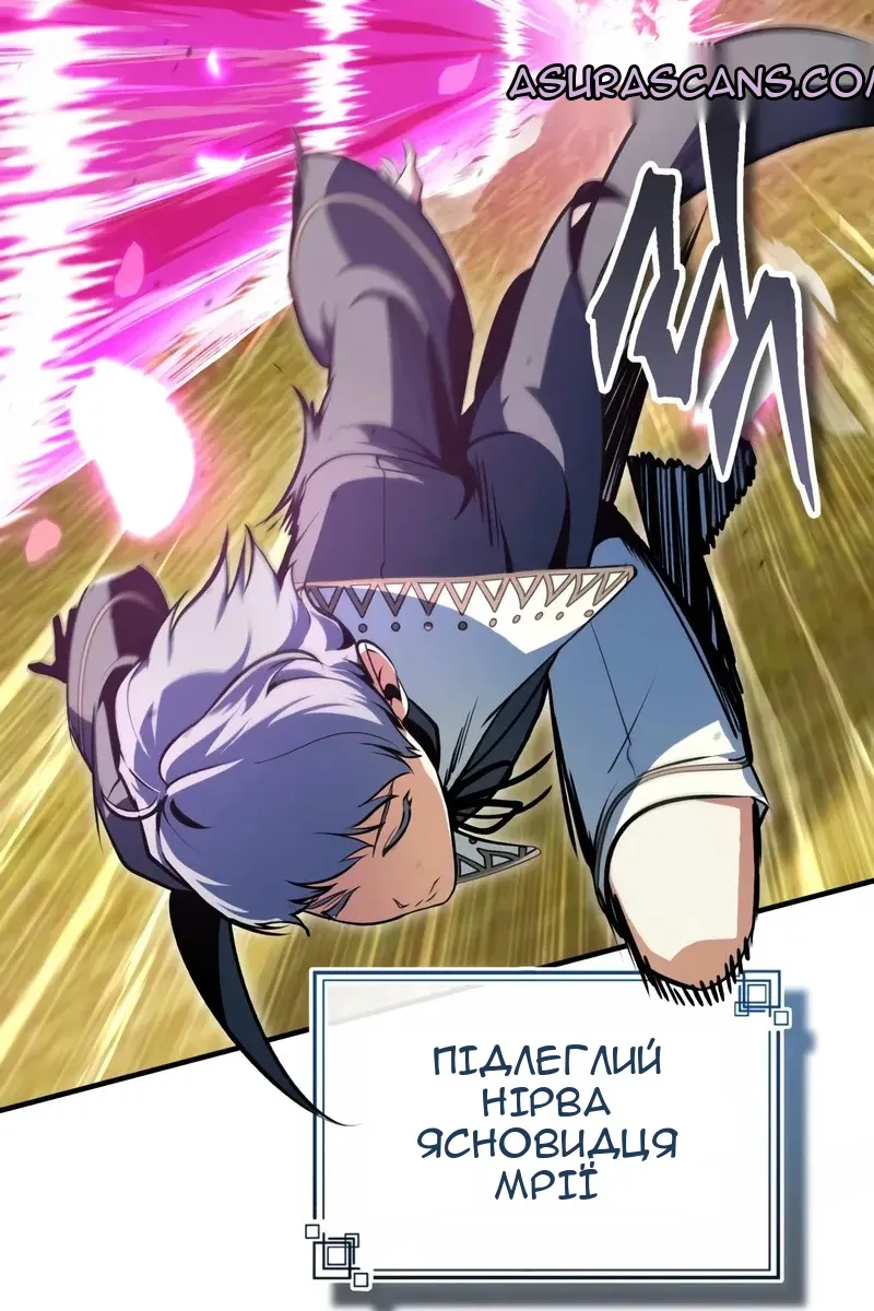 Сторінка 17