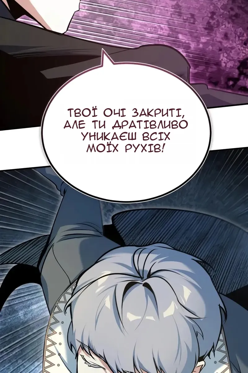 Сторінка 19