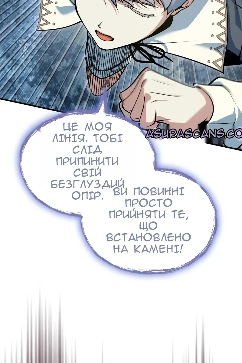 Сторінка 20