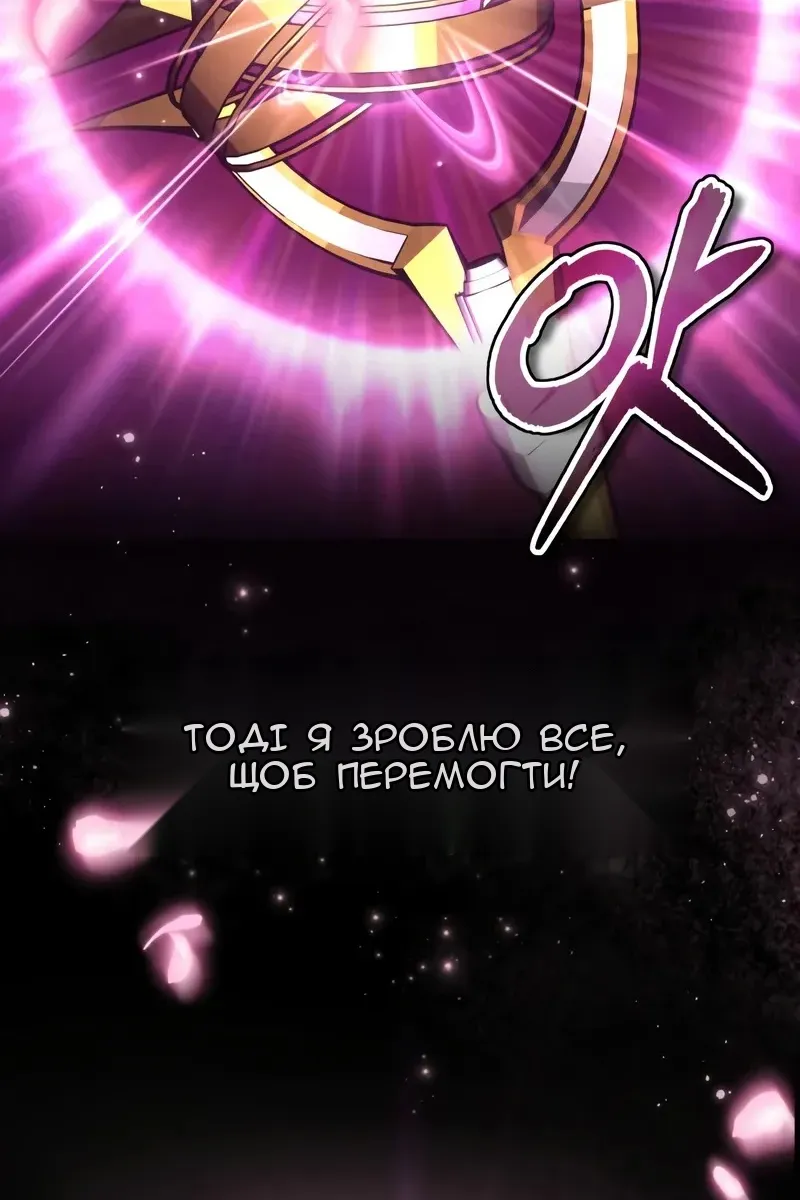 Сторінка 22