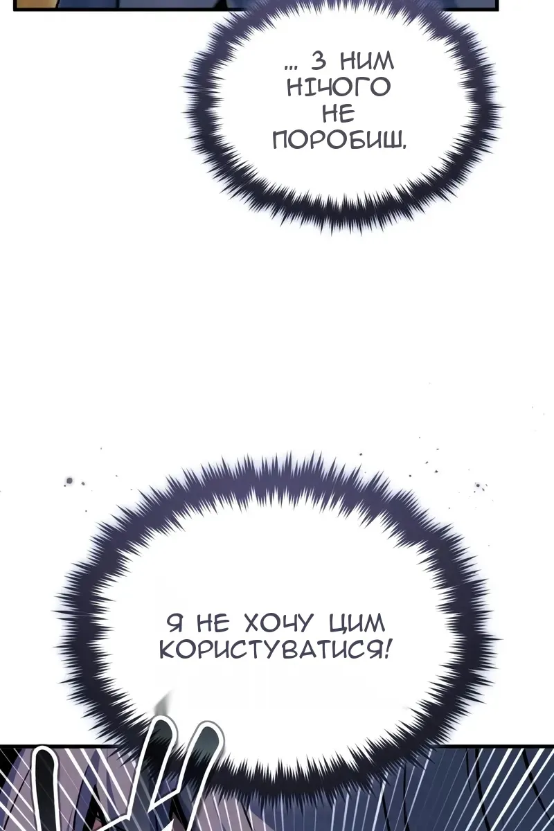 Сторінка 30