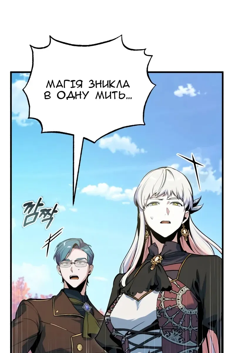 Сторінка 34