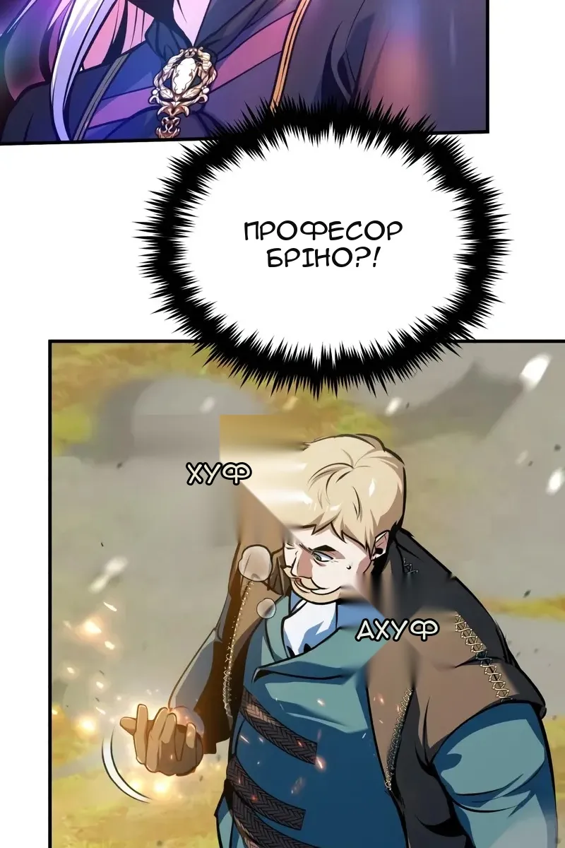 Сторінка 46