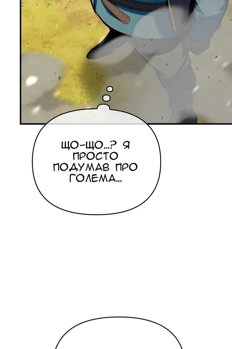 Сторінка 47