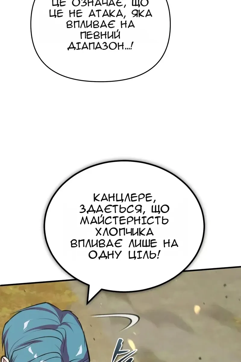 Сторінка 49