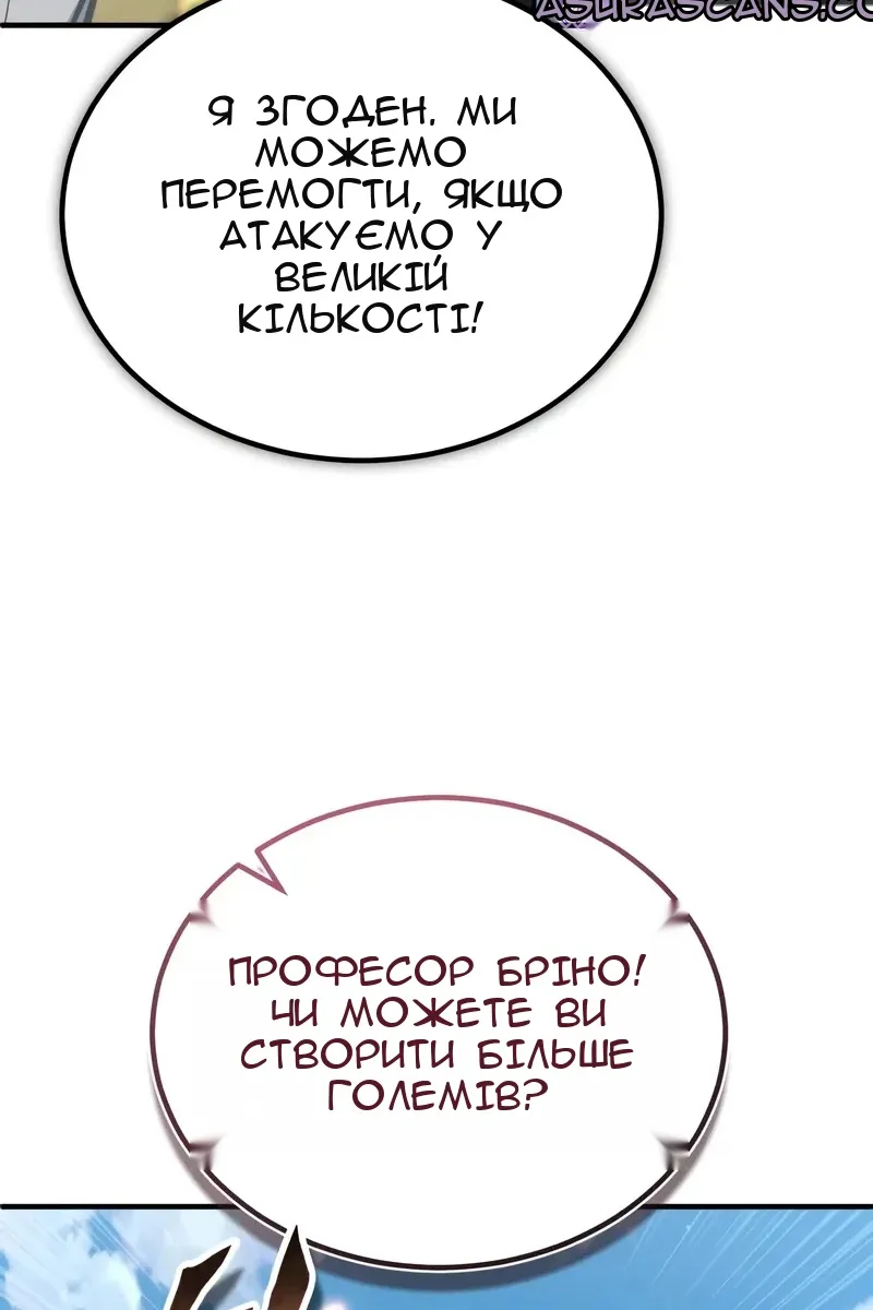 Сторінка 51