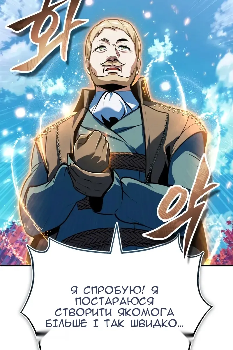 Сторінка 52