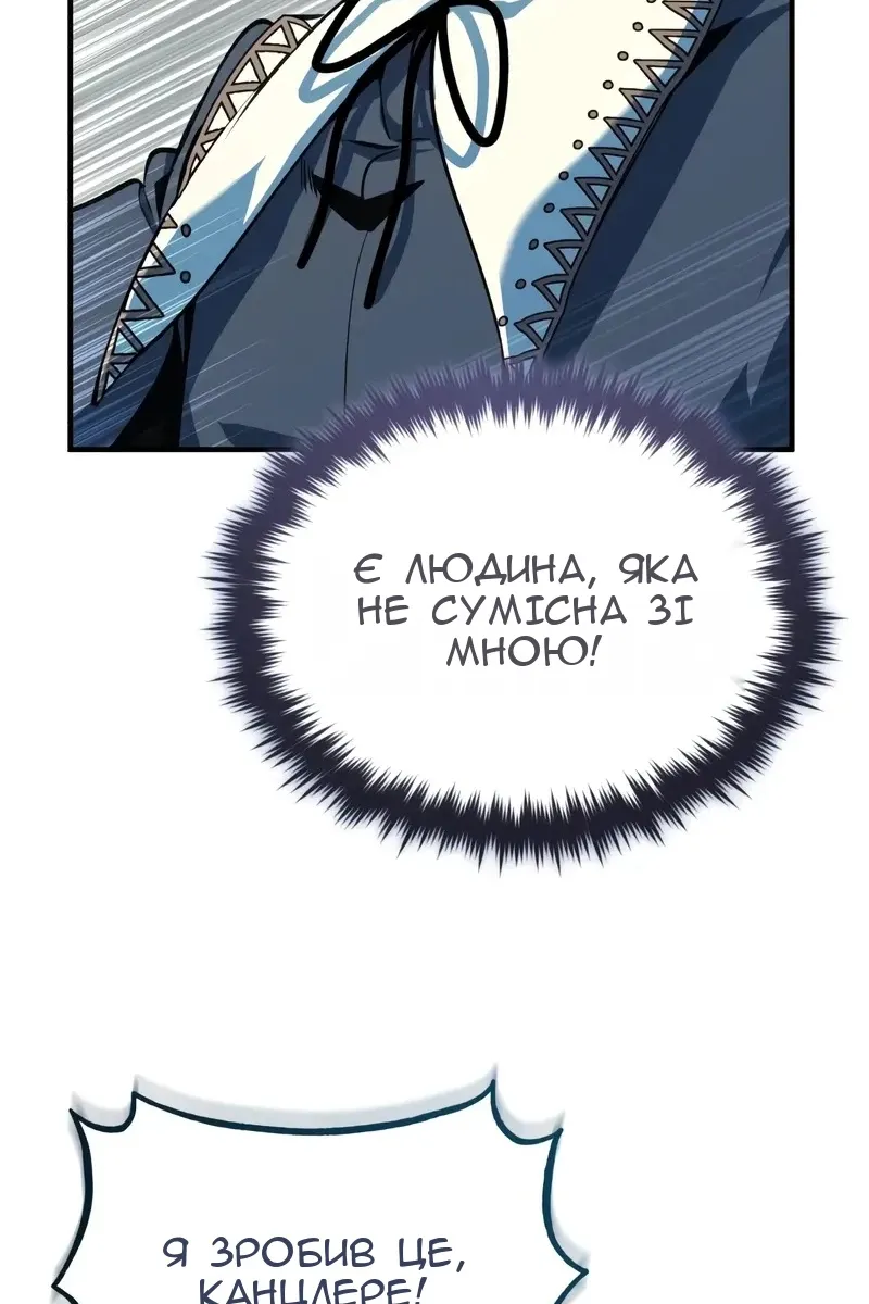Сторінка 56