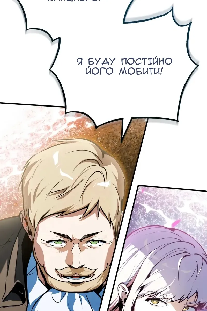 Сторінка 57