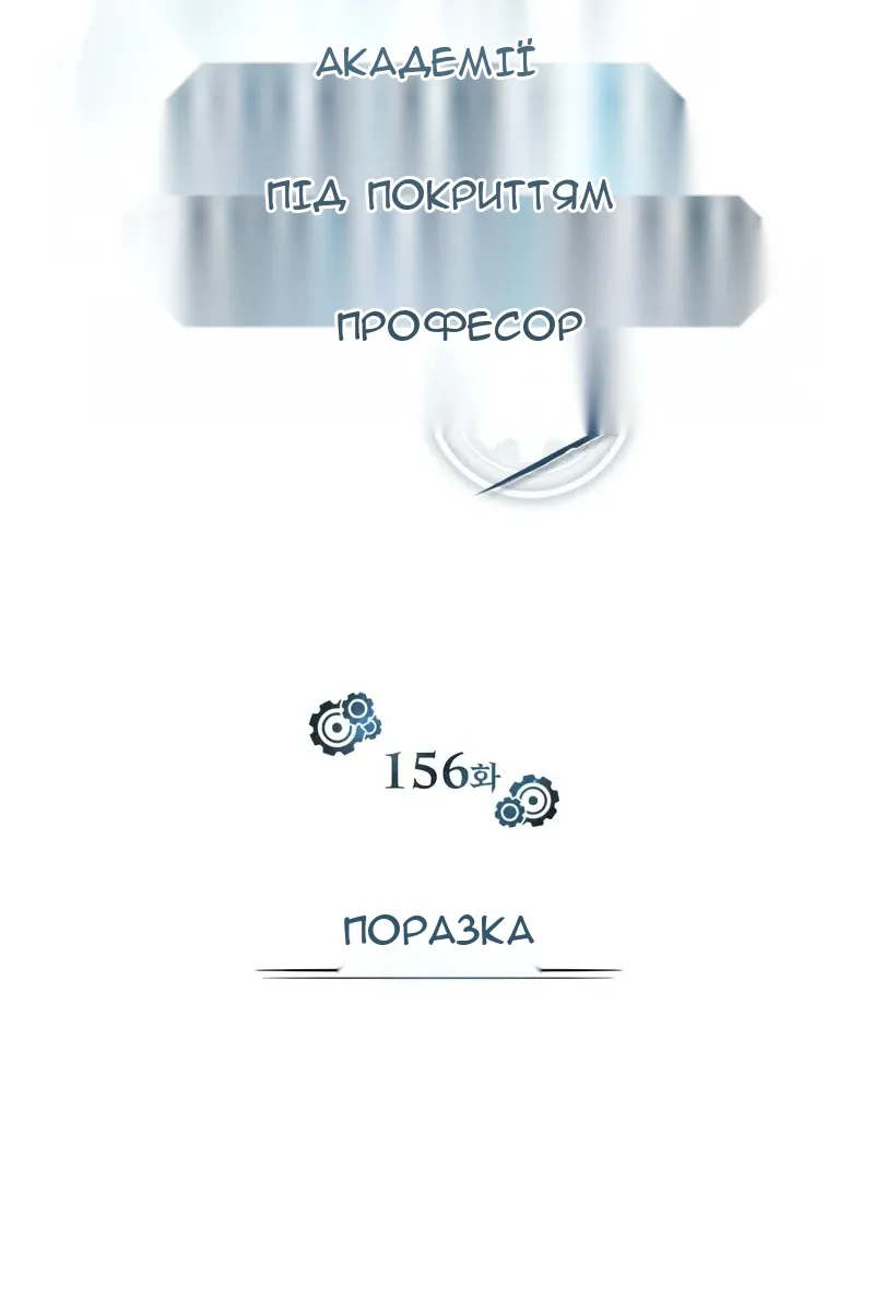 Сторінка 60