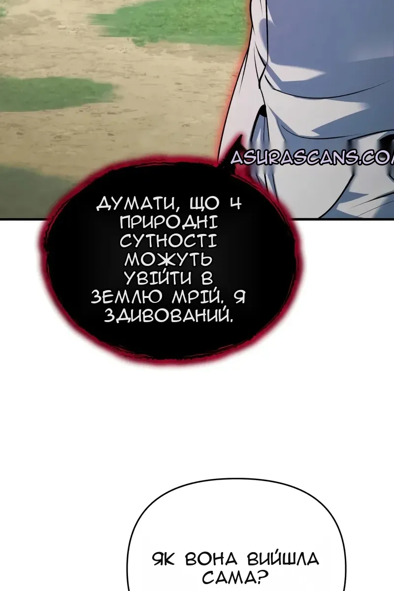 Сторінка 63