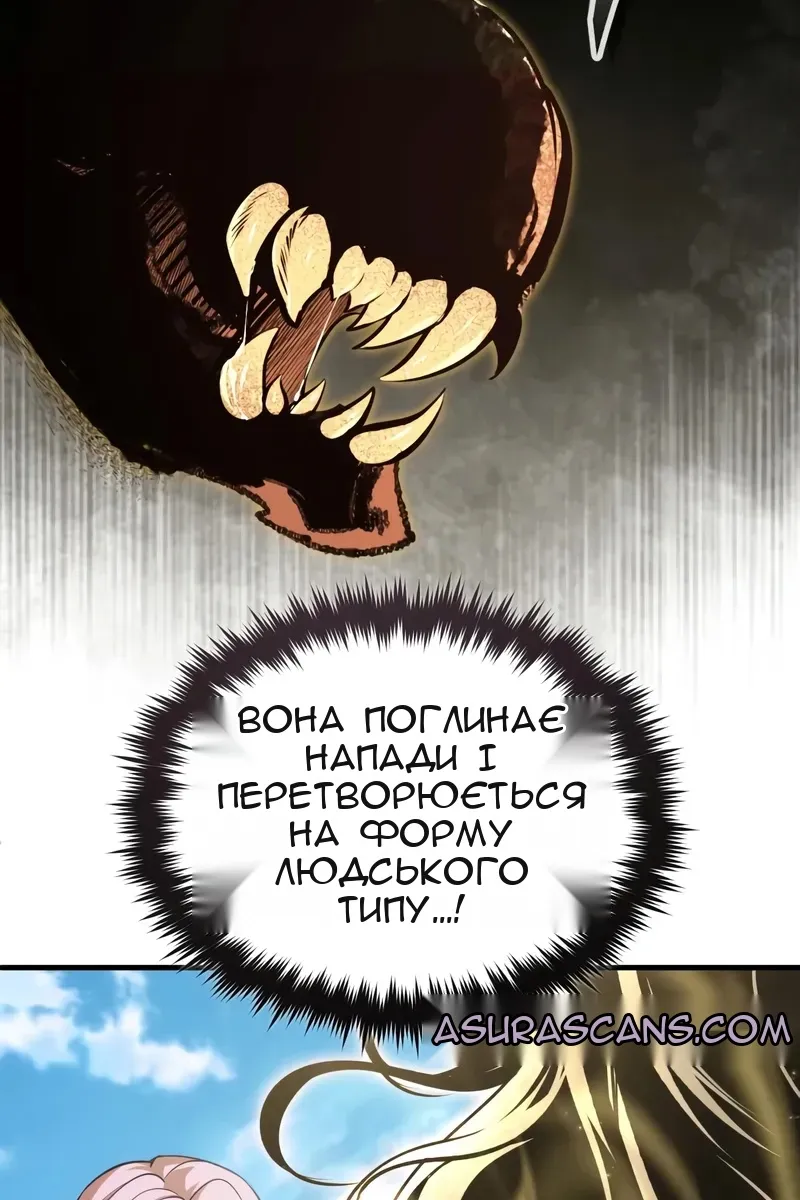 Сторінка 87