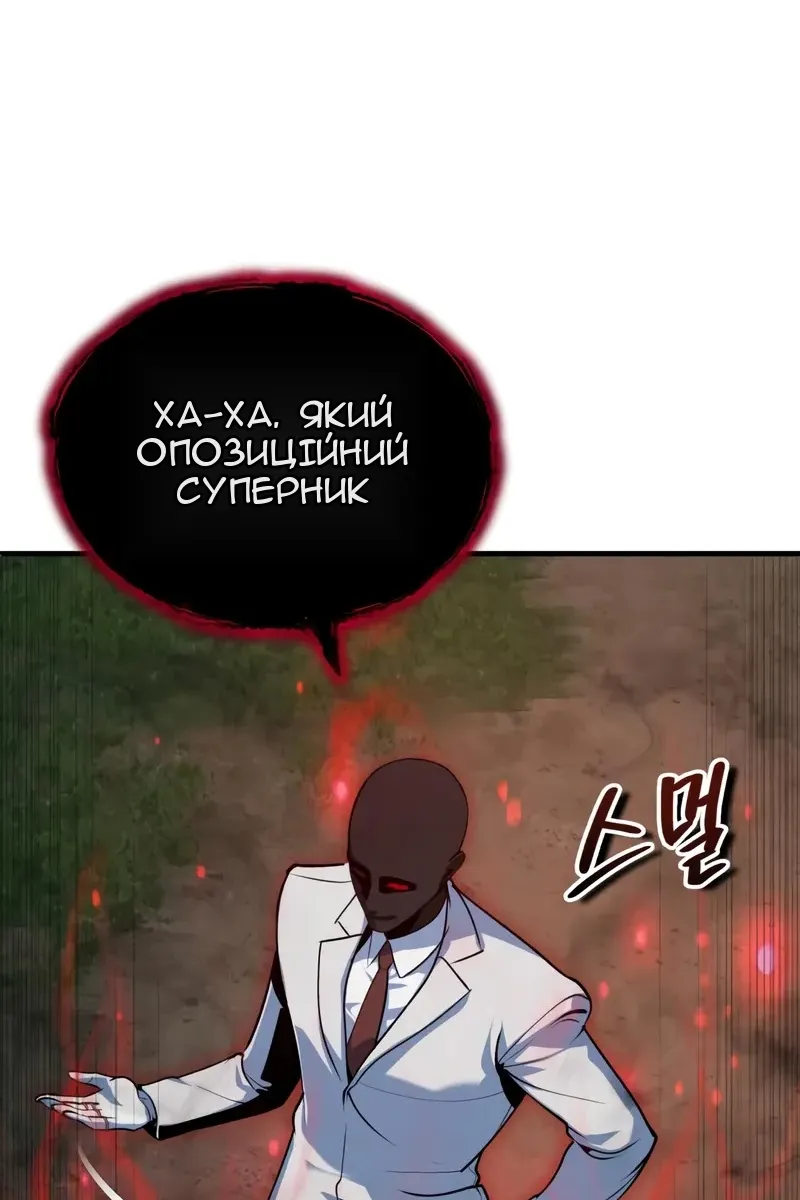 Сторінка 89